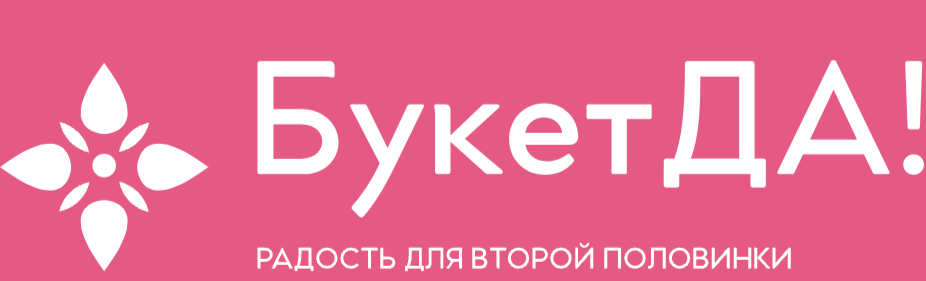  Часы работы с 8:00 до 23:00 Доставка 24/7 