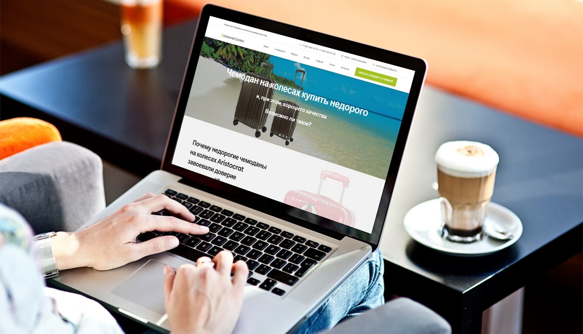 Лендинг Чемоданы Продажа