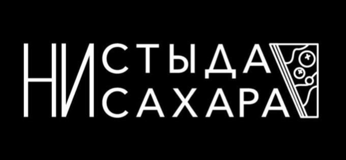 ЛОГОТИП
