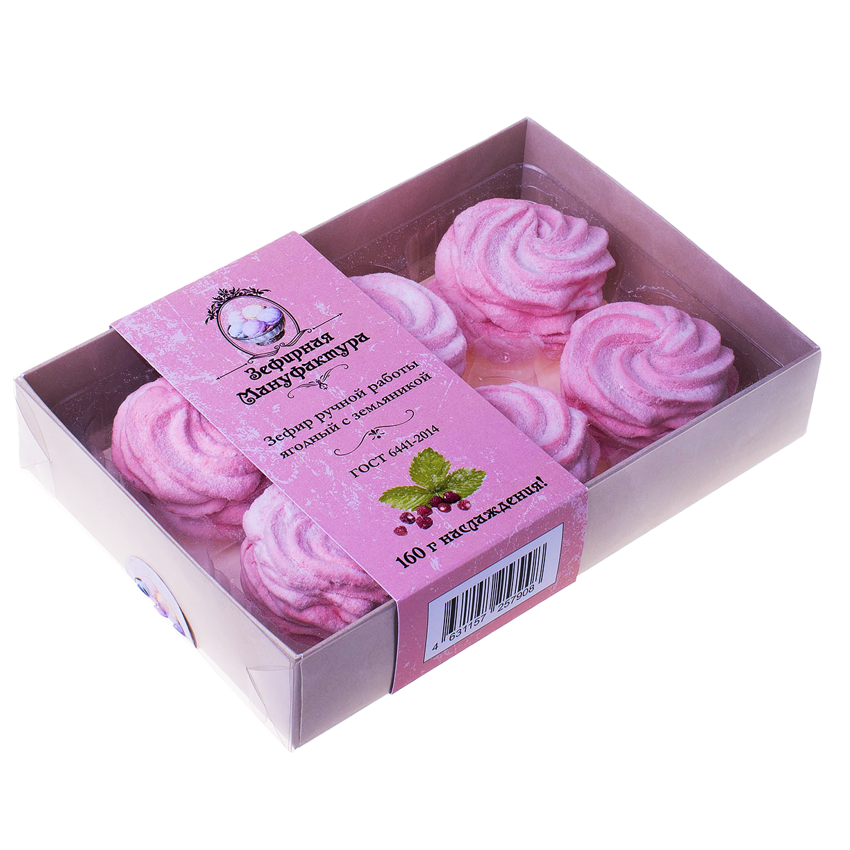 зефир ягодный