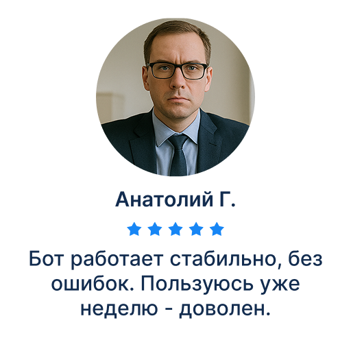 Передняя сторона