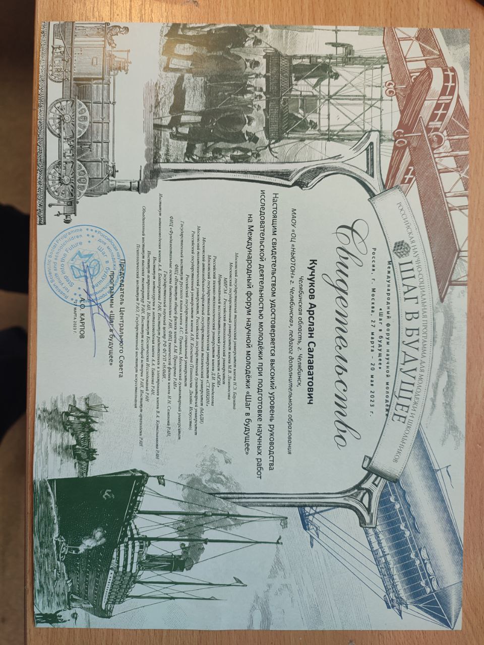 Литературный опыт это. Где взять опыт работы. Методическая работа в школе. Направления профориентации в школе. Опыт работы в обратном порядке.