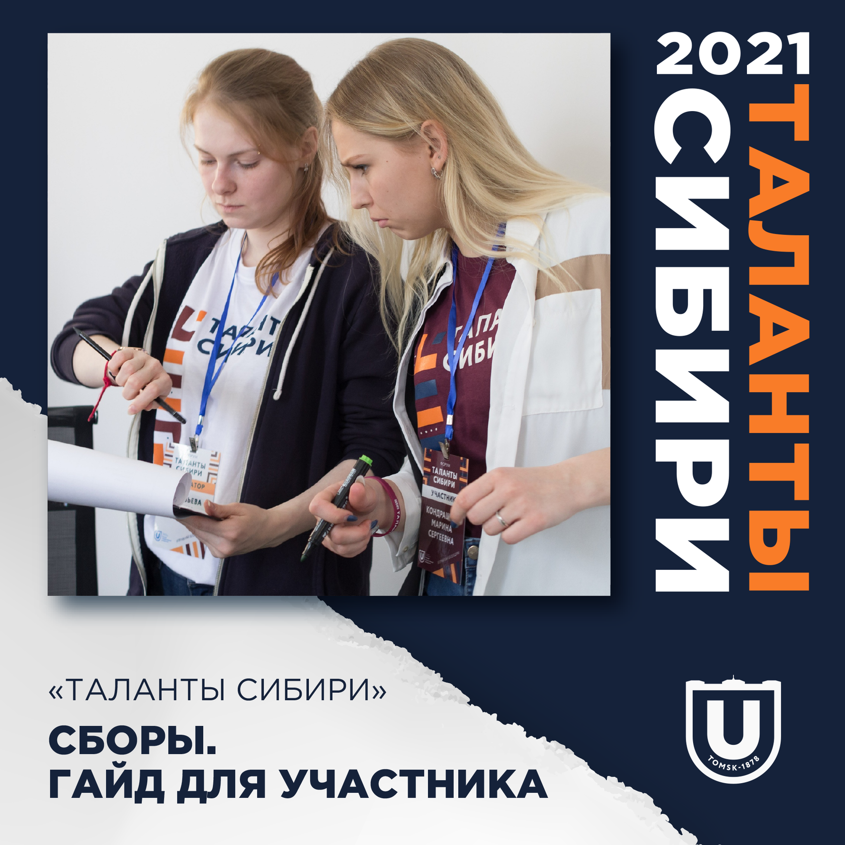 Сборка форума