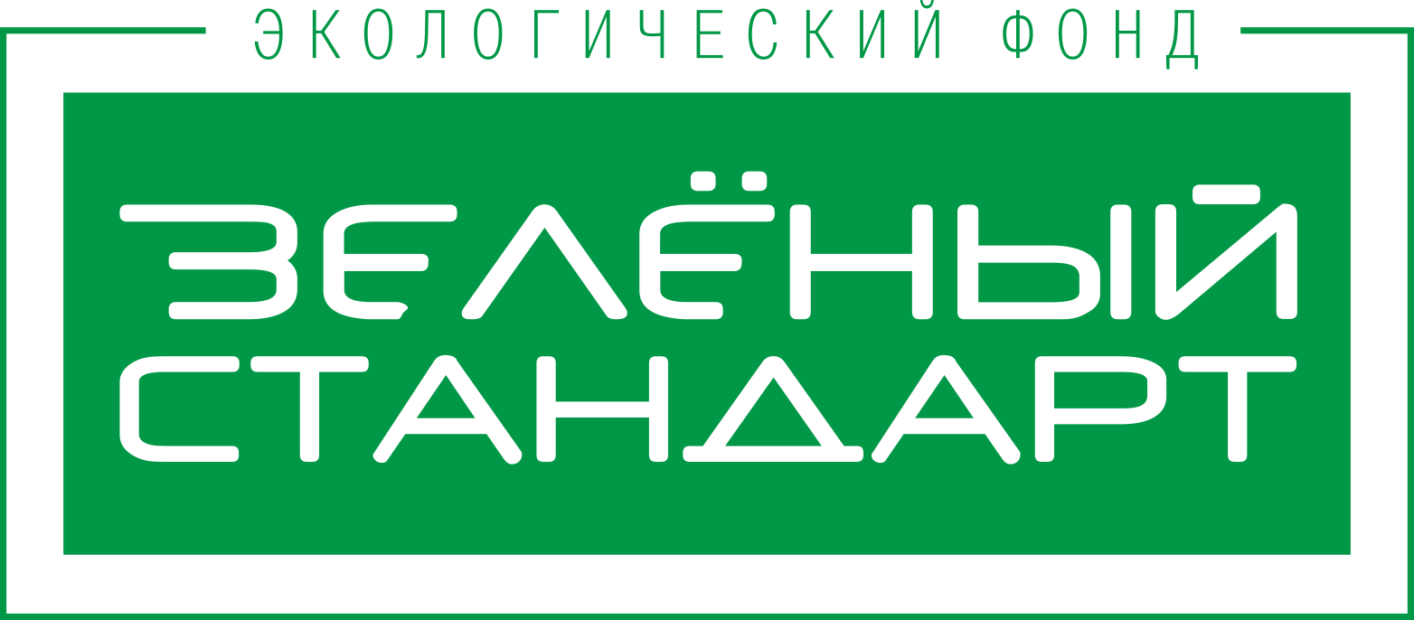 Национальный стандарт зеленого строительства. Зеленые стандарты. Зеленый стандарт логотип. Зеленый фонд. Зеленые стандарты в строительстве.