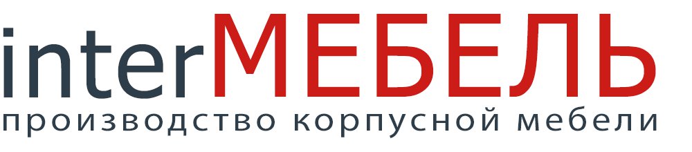 InterМебель