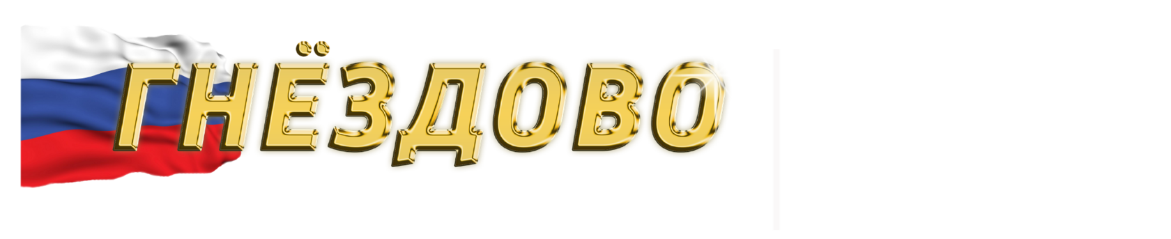 Майолика