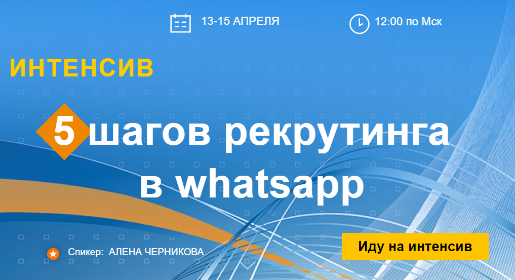 Интенсив 5. ИНФАРС лого. Узкард комиссия. FUTUREPAY_23. ПС мир и НСПК схема.