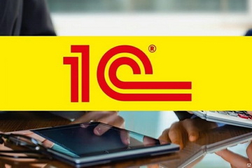 Good-IT-installation-and-configuration-of-1C