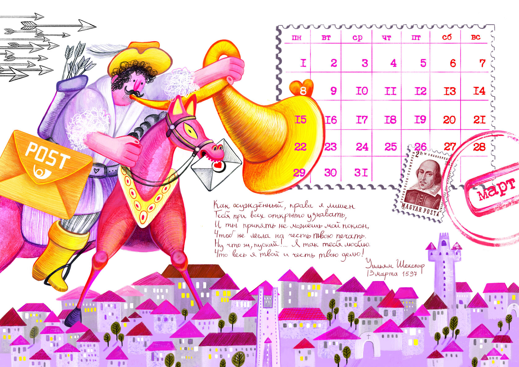 calendar love and mail illustration Lizaveta Valantsevich