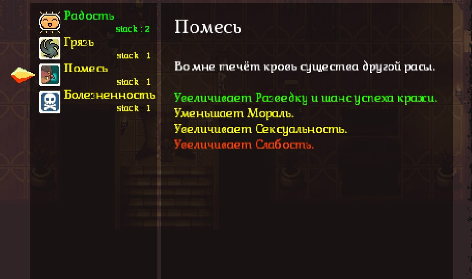 Гайд по перерождению в игре LonaRPG