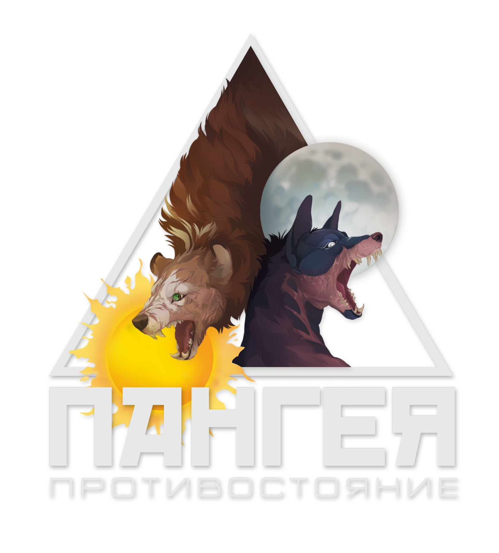 Company