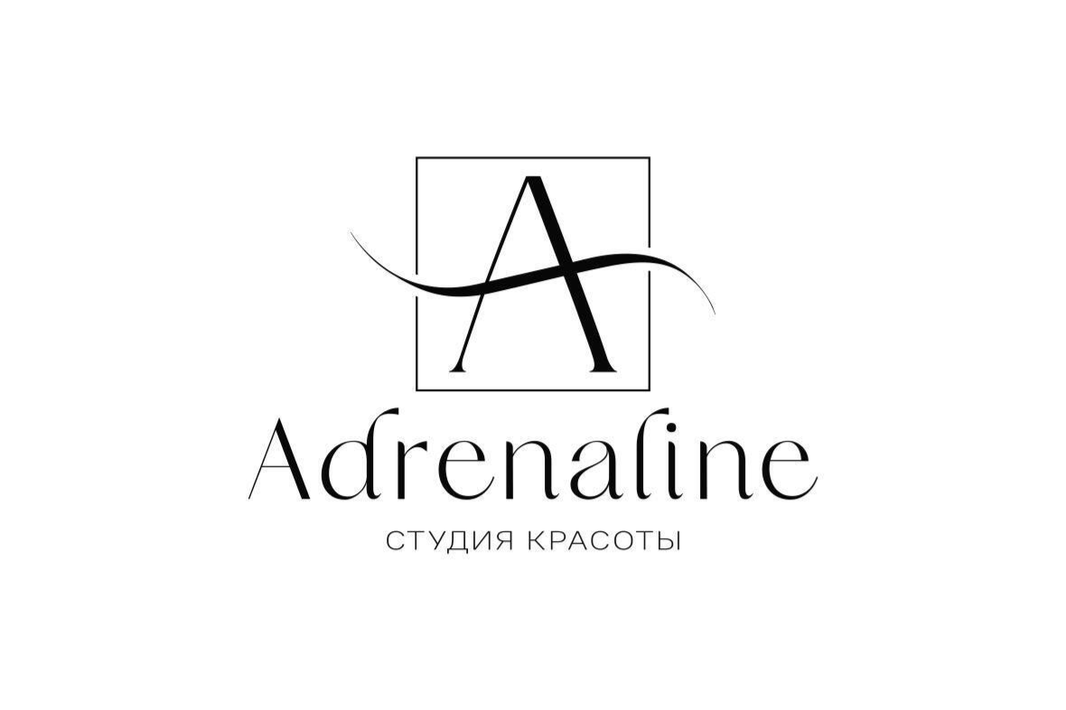  Адреналин 