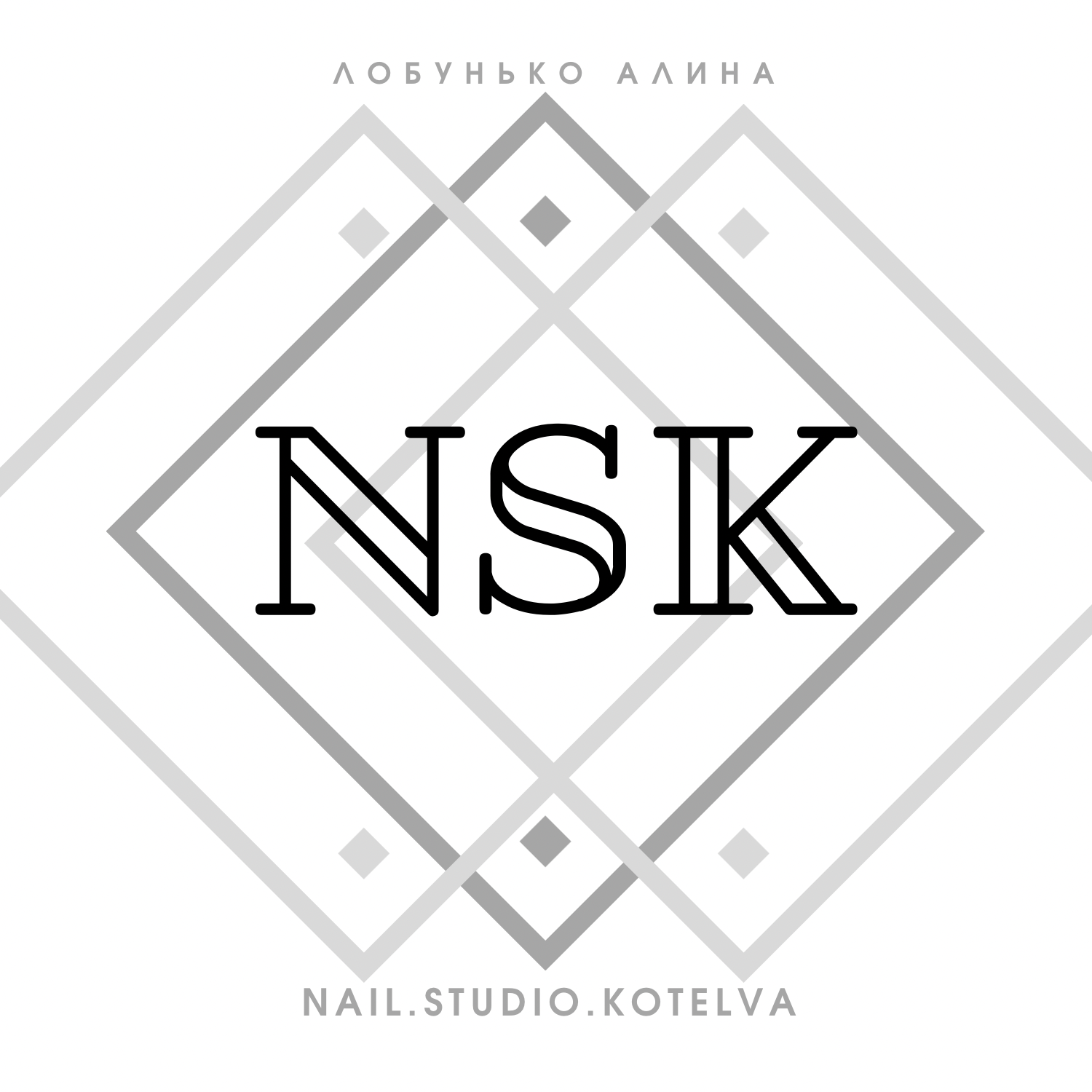 NAIL.STUDIO.KOTELVA