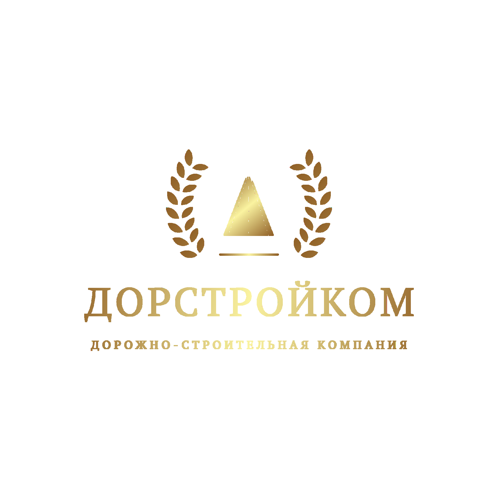 ООО "ДОРСТРОЙКОМ"