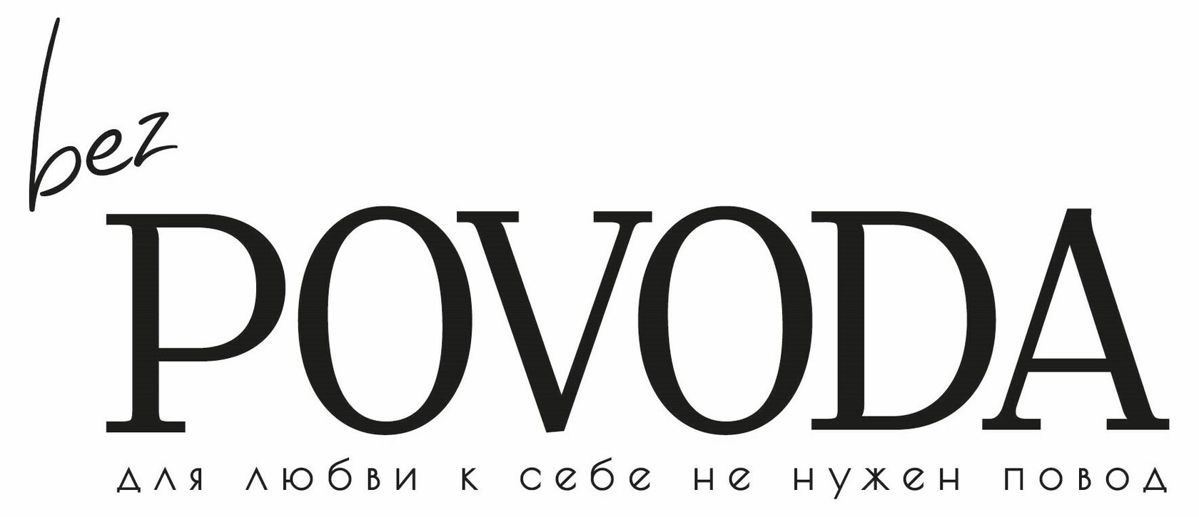Company