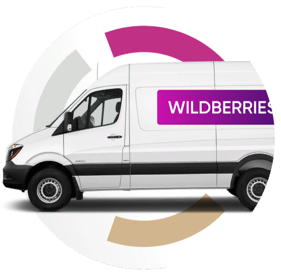 Категория товара недоступна для продажи по схеме везу на склад wildberries