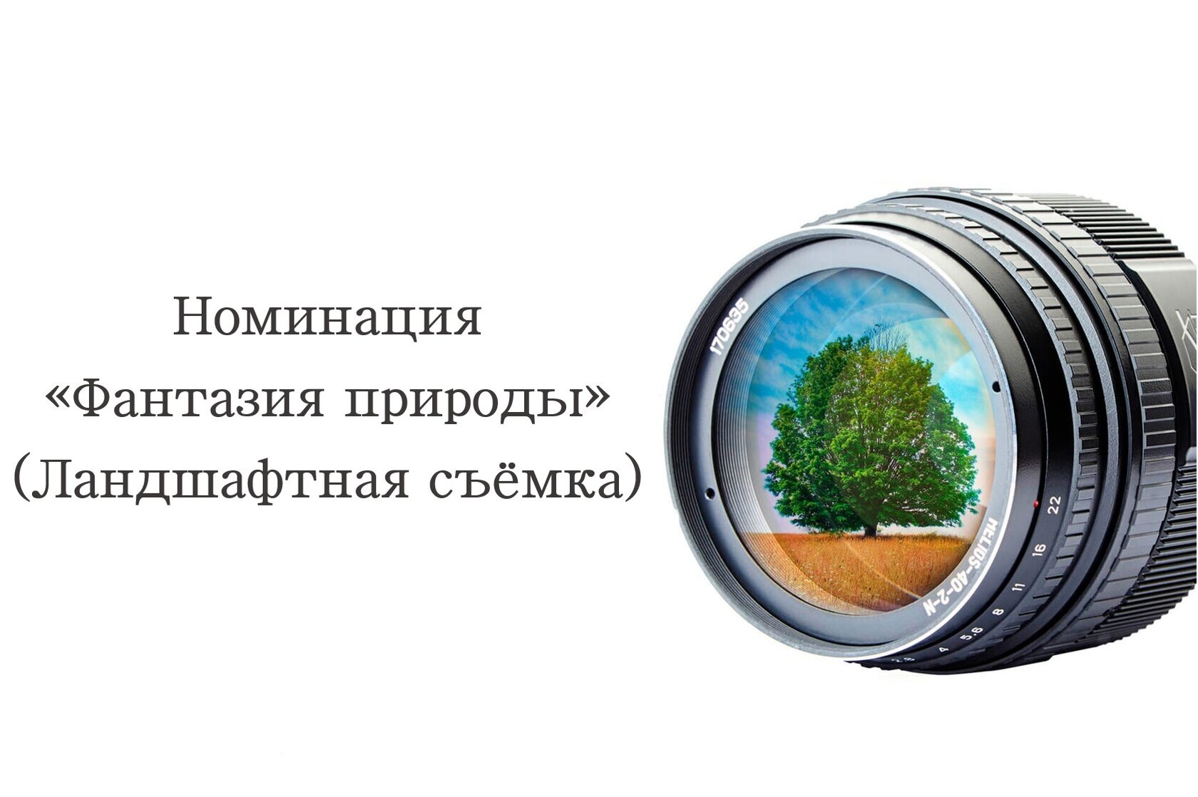 02 01 экологическая безопасность. экологический. 20. 02 01 экологическая безопасность. 02 01 экологическая безопасность.