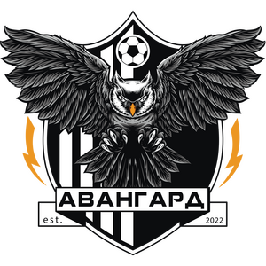 Авангард