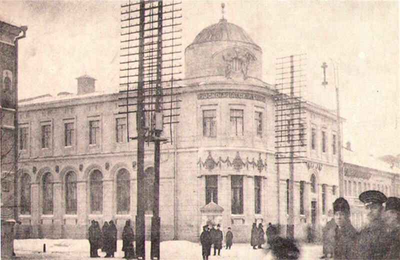 Гомель начала 20 века