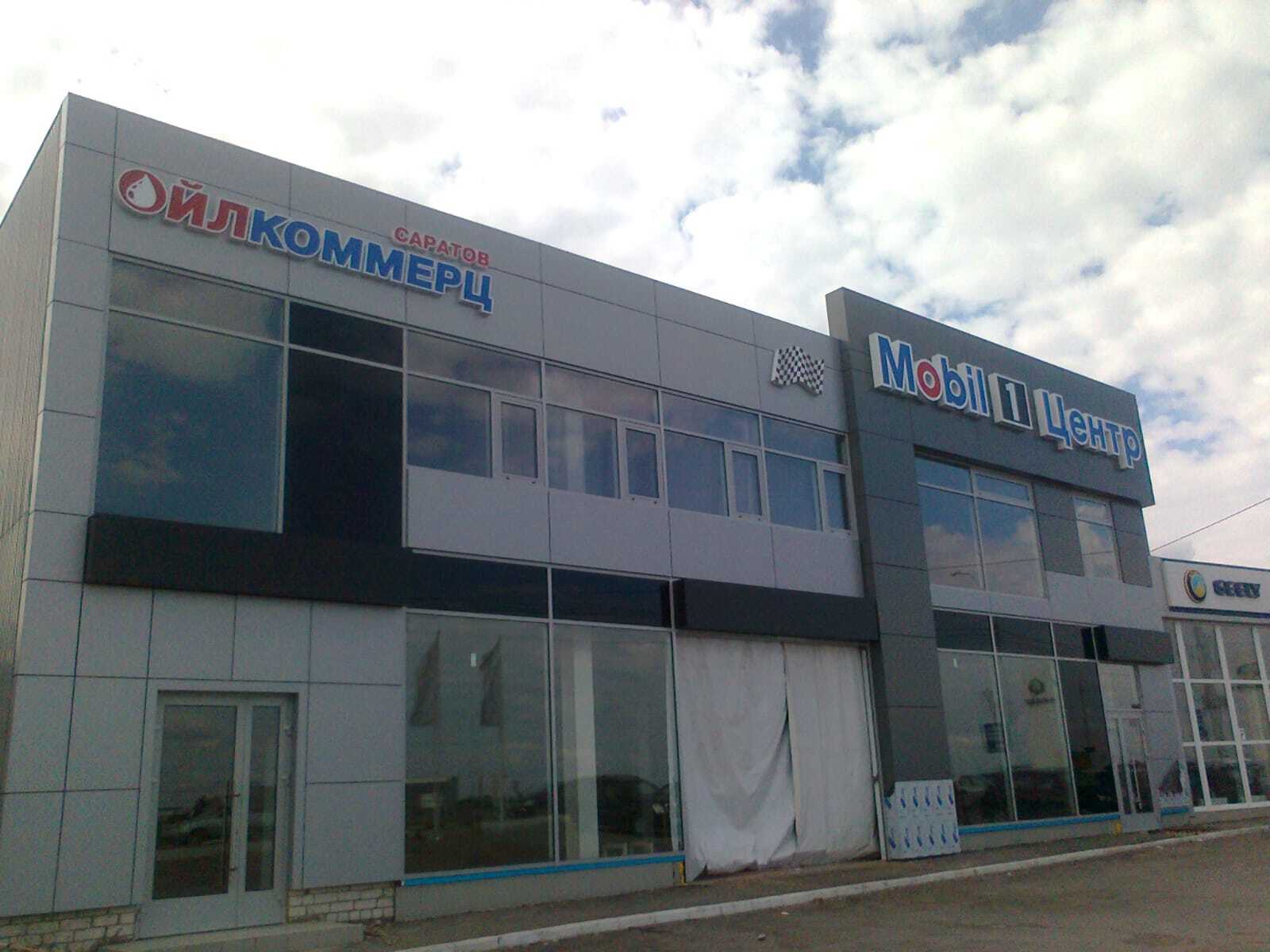 Ул крайняя 127. Ул крайняя 127. Ул крайняя 127. Ул. Крайняя 127 г.