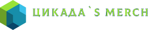  ЦИКАДА’S MERCH Другие сайты: 