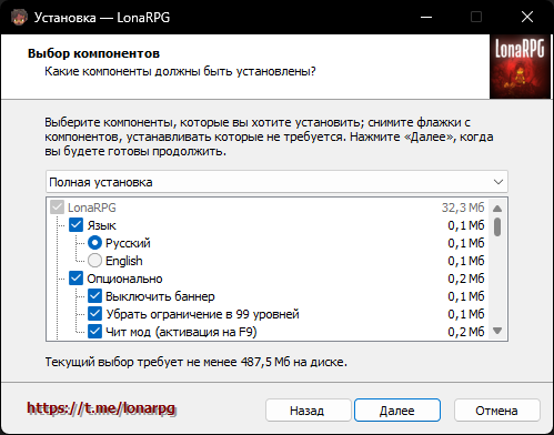 Скачать LonaRPG 0.8.7.4 (PC/android)