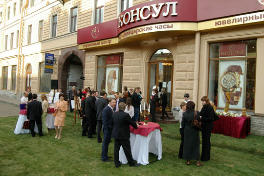 Консул часы. Часовой магазин консул в спб. Консул магазин швейцарских. Бутик консул интерьер. Консул магазин швейцарских.