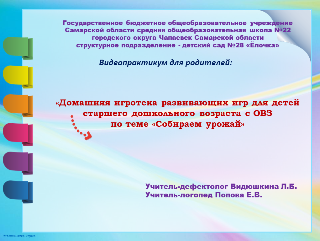 Домашняя игротека для родителей. Памятка для родителей "домашняя игротека". Консультация домашняя игротека для детей и их родителей. Игротека для родителей. Домашняя игротека для родителей.