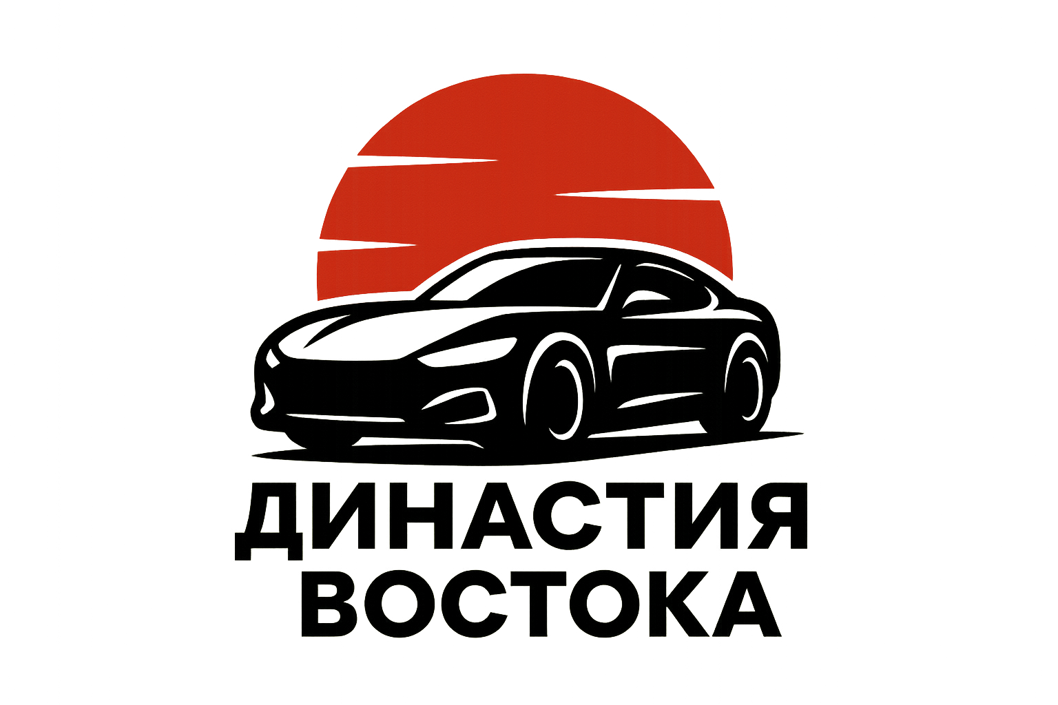 Династия востока