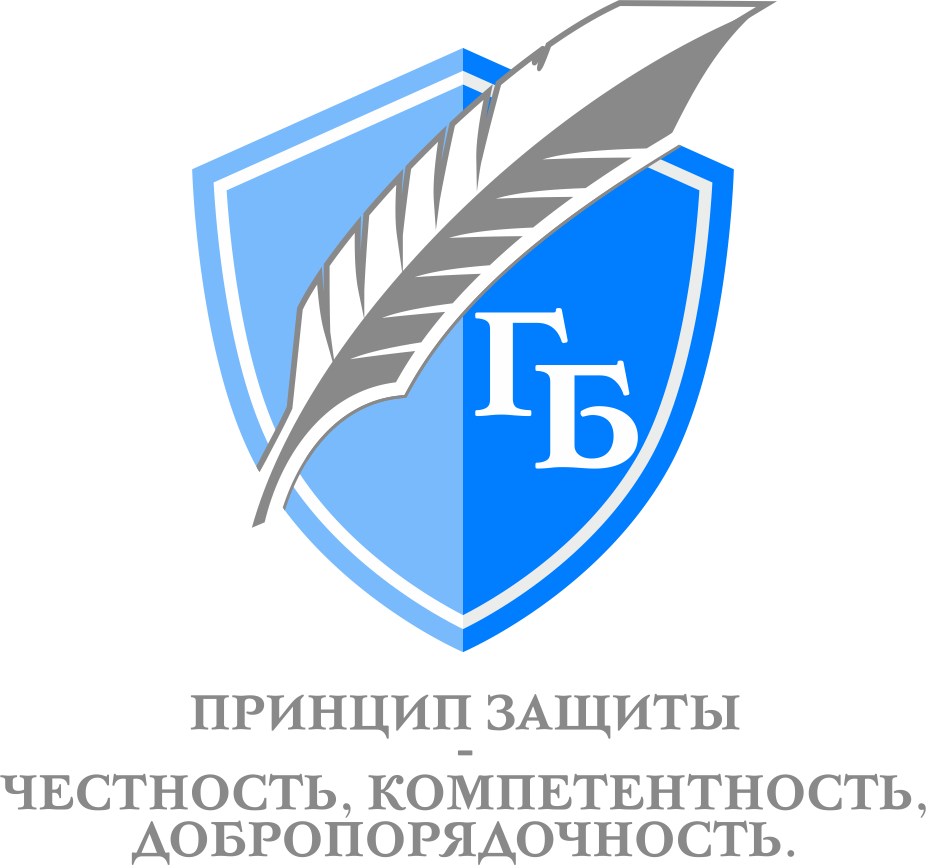Company