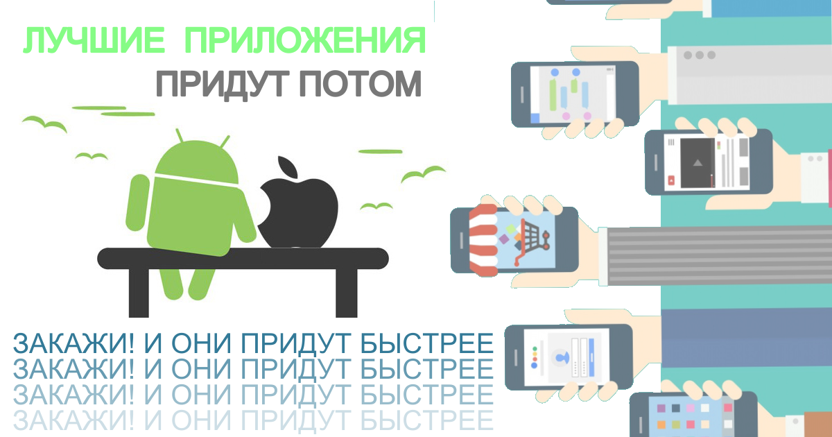 Студия мобильной разработки на android. Студия мобильной разработки на android