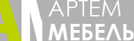 АРТЕМ МЕБЕЛЬ