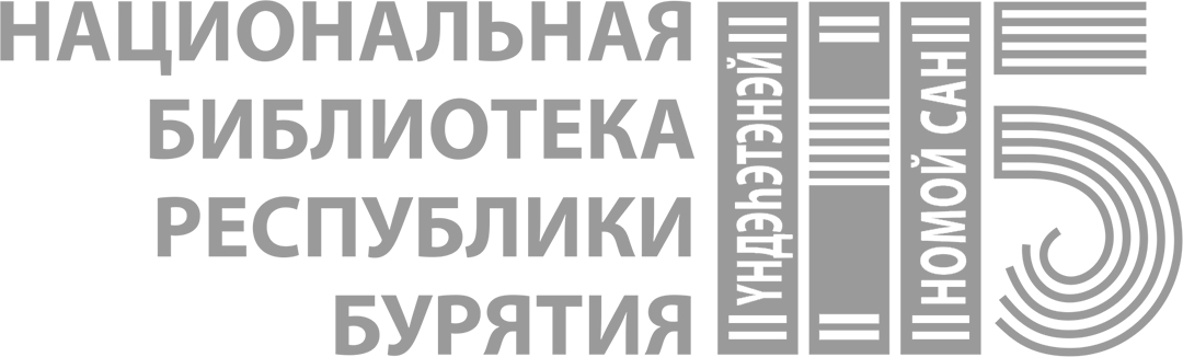 ЛОГОТИП