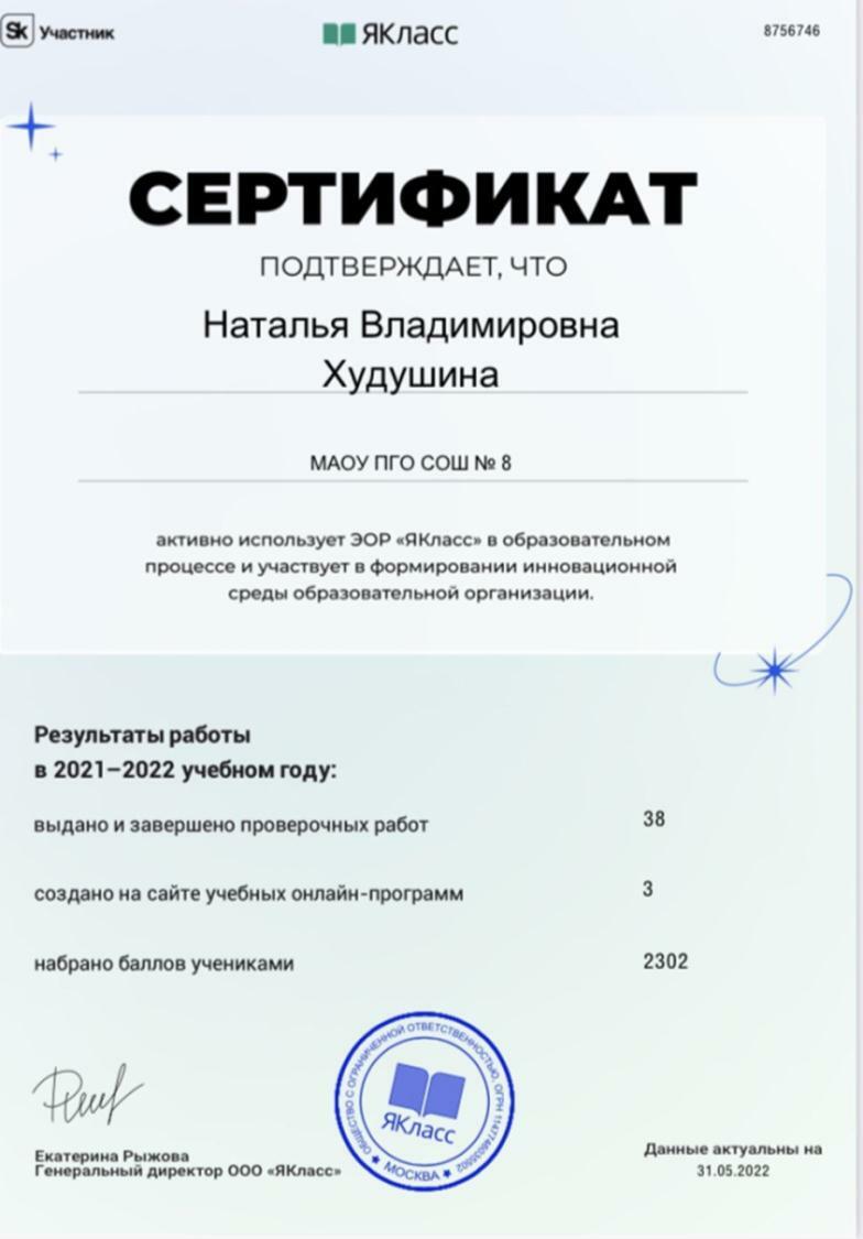 репетитор английского. репетитор английского языка для детей. сайт репетиторов английского языка. сайт репетиторов английского языка. сайт репетиторов английского языка.