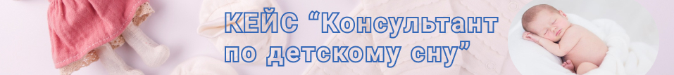 КЕйс реклама инфопродукта