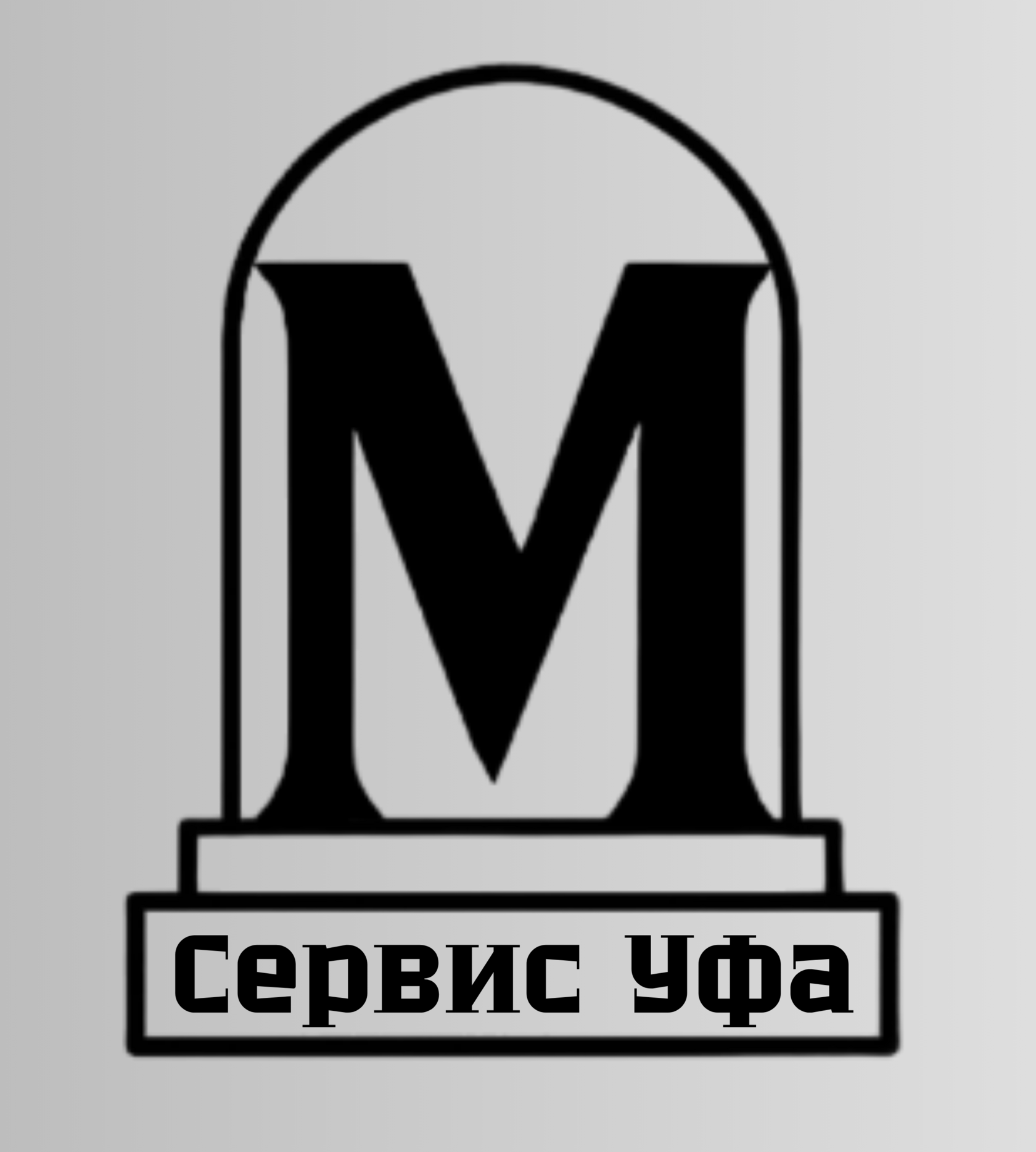 Полезная информация