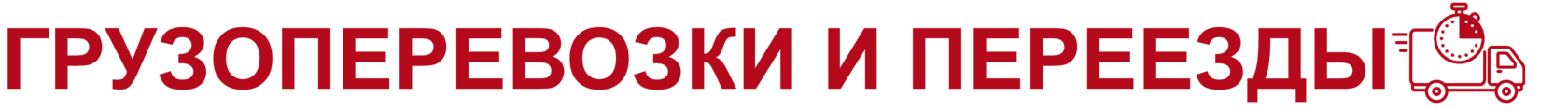 Company