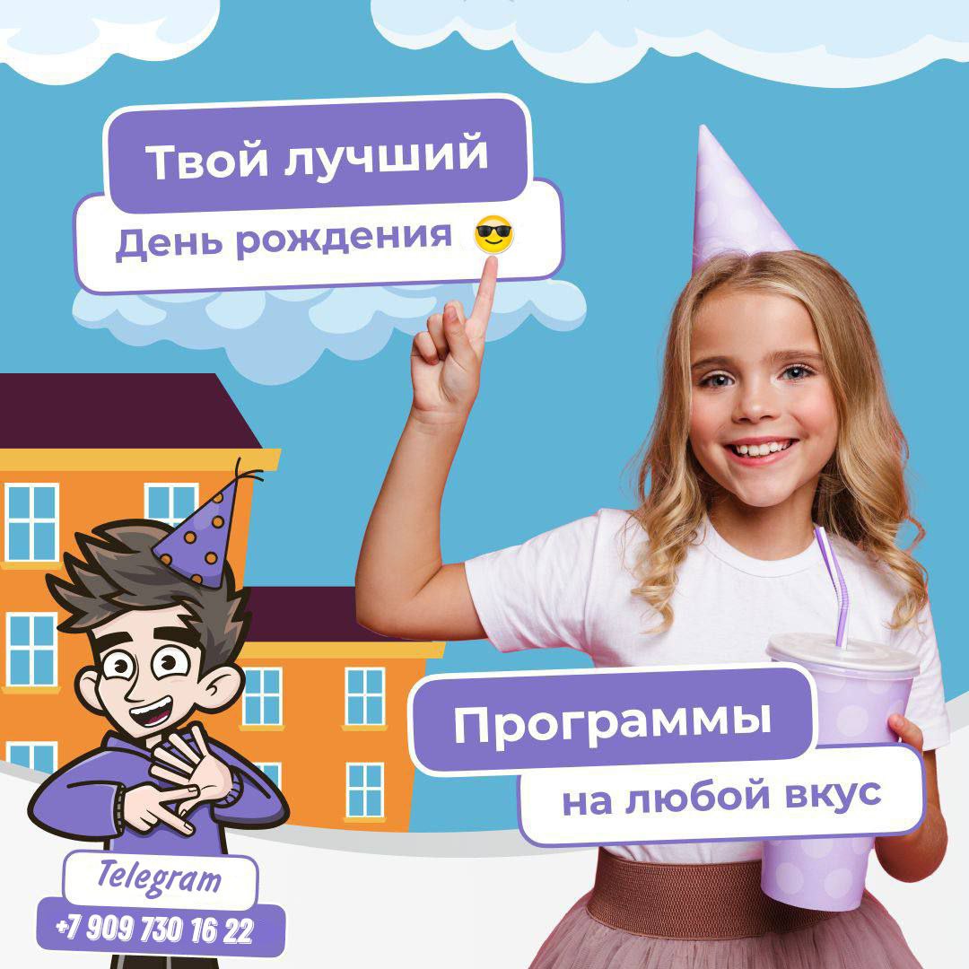 kids city москва