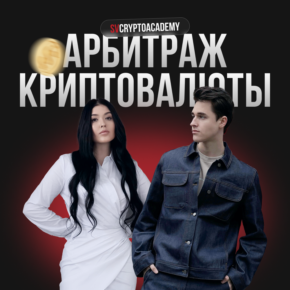 svcryptoacademy.online