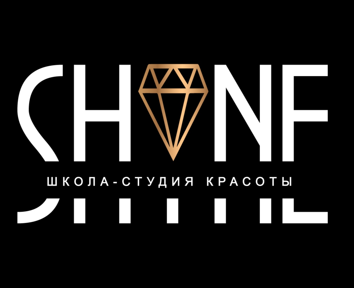 SHINE