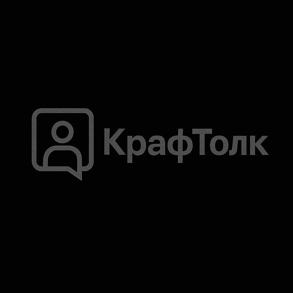ЛОГОТИП