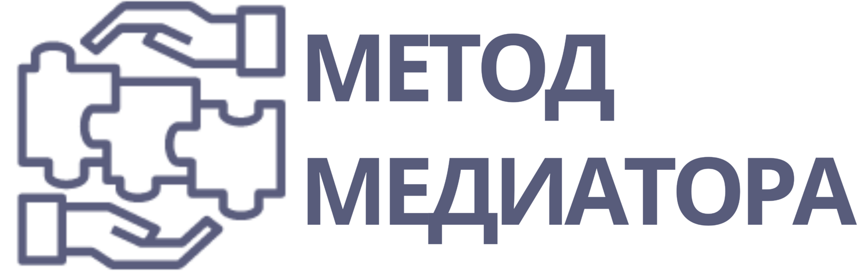  Метод Медиатора 