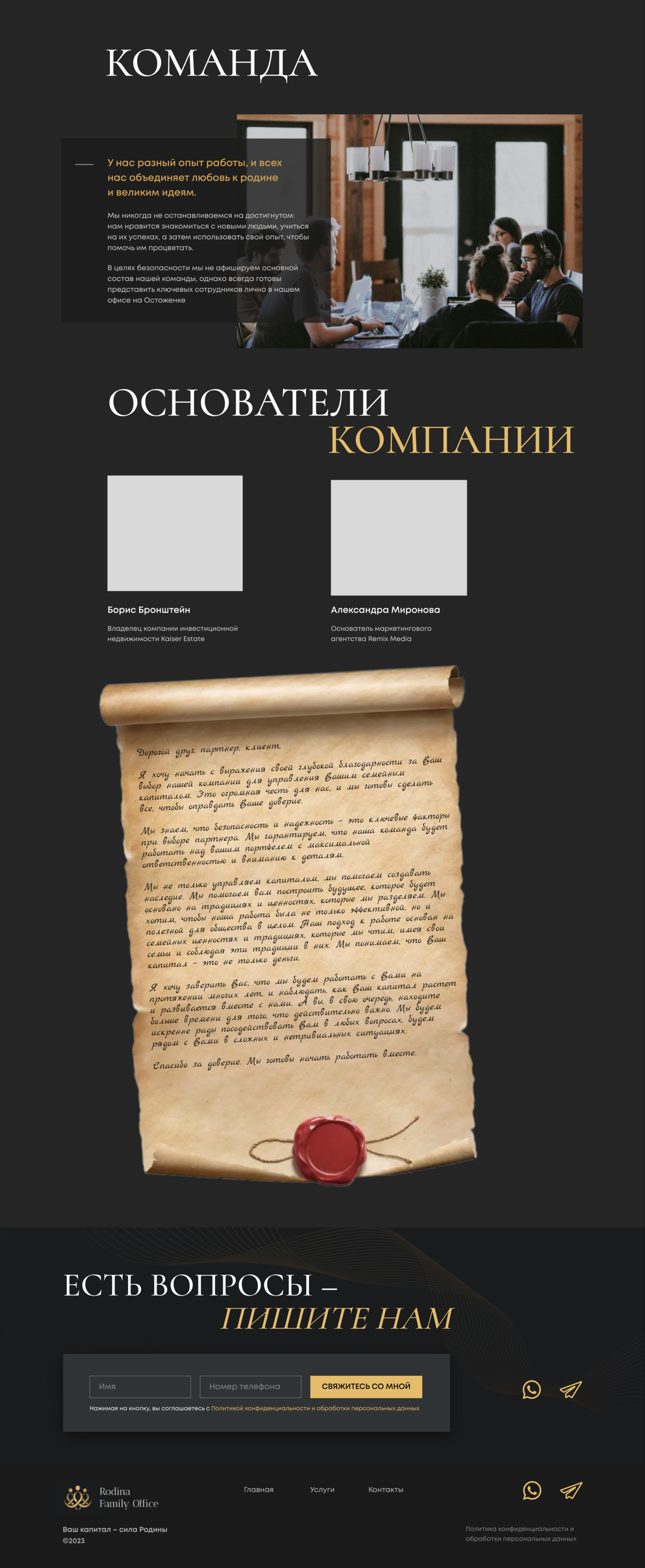 ДИЗАЙН ГЛАВНОЙ СТРАНИЦЫ 2