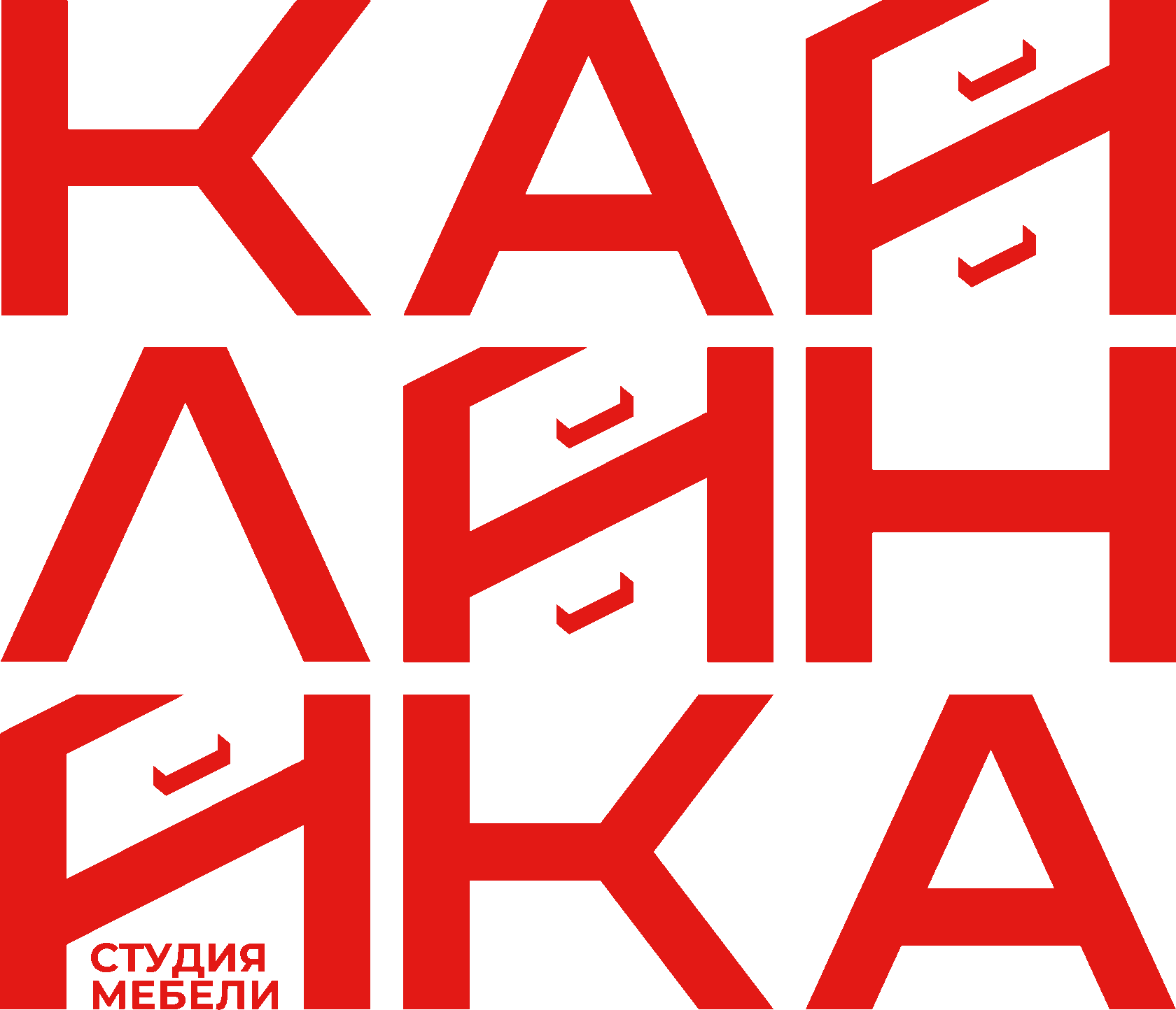 Калинка