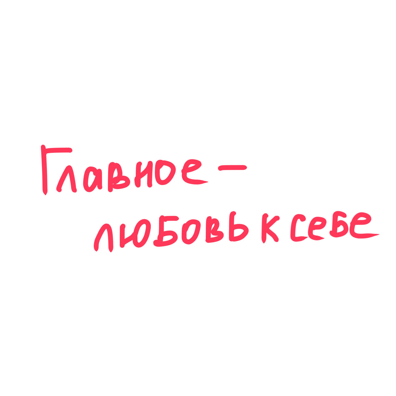 Company