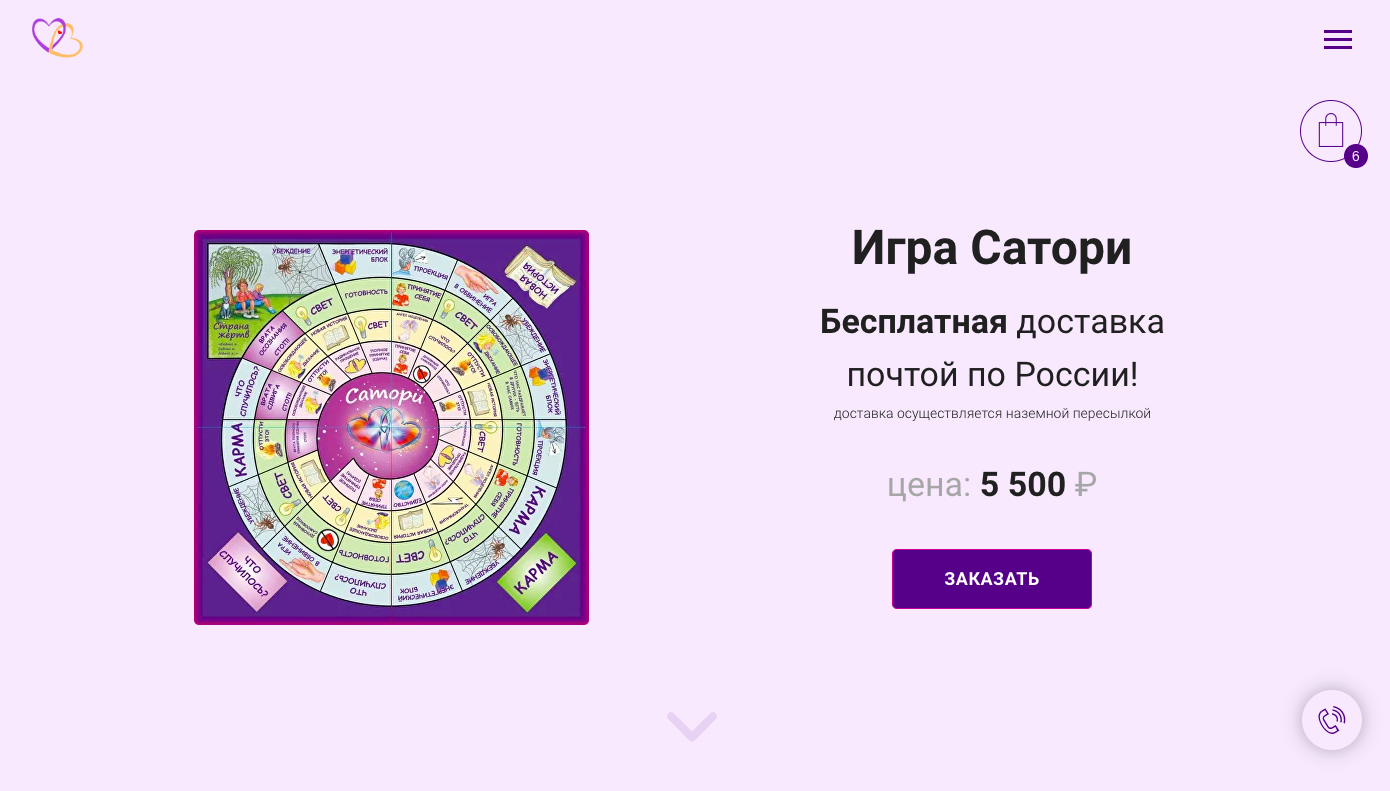 Заказывайте сайт на тильда у меня