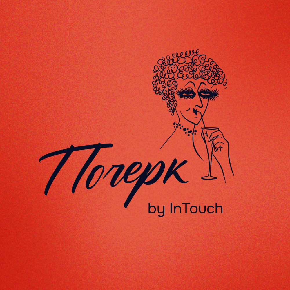 ПОЧЕРК by InTouch