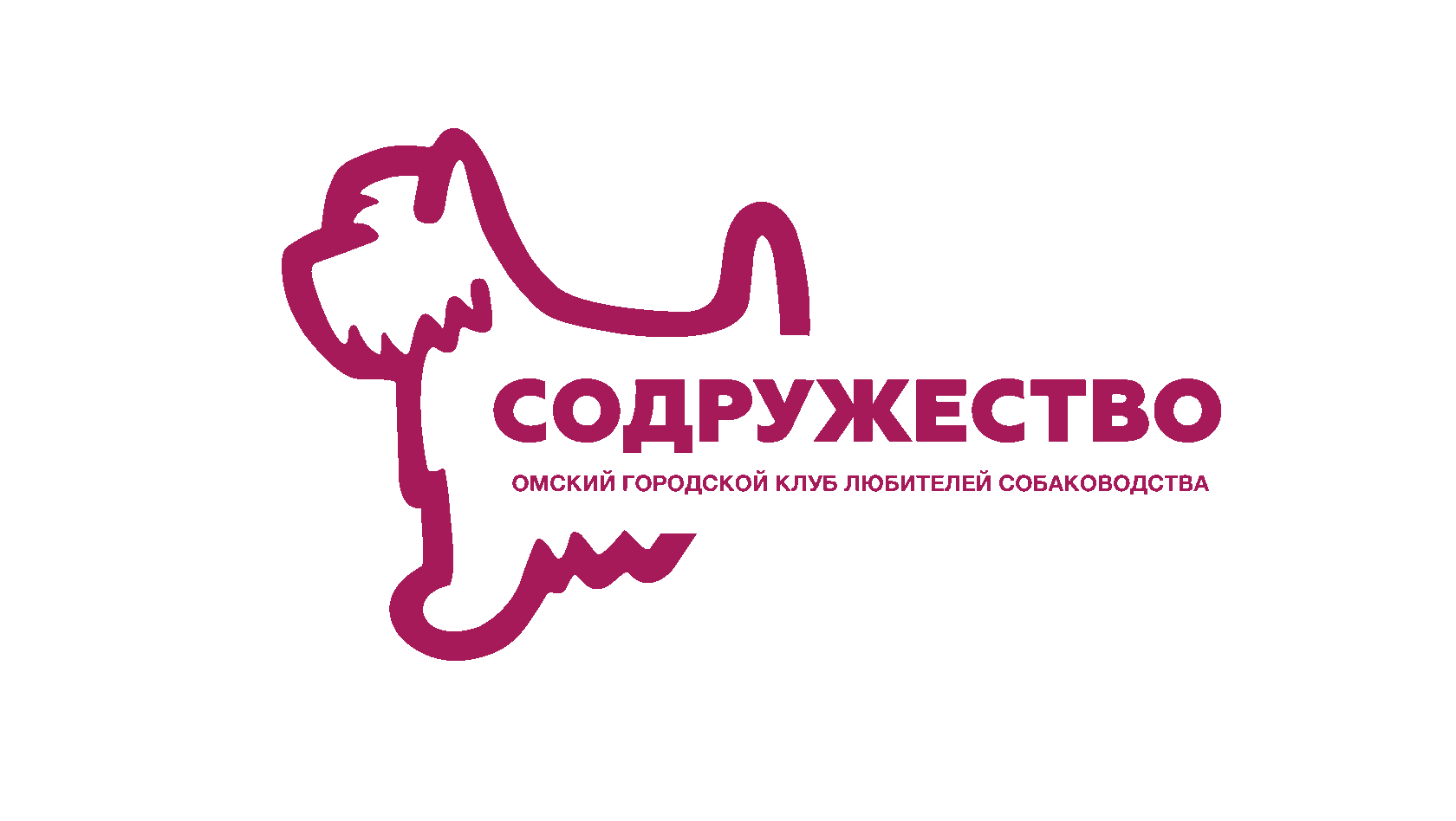 Клуб собаководства санкт петербург