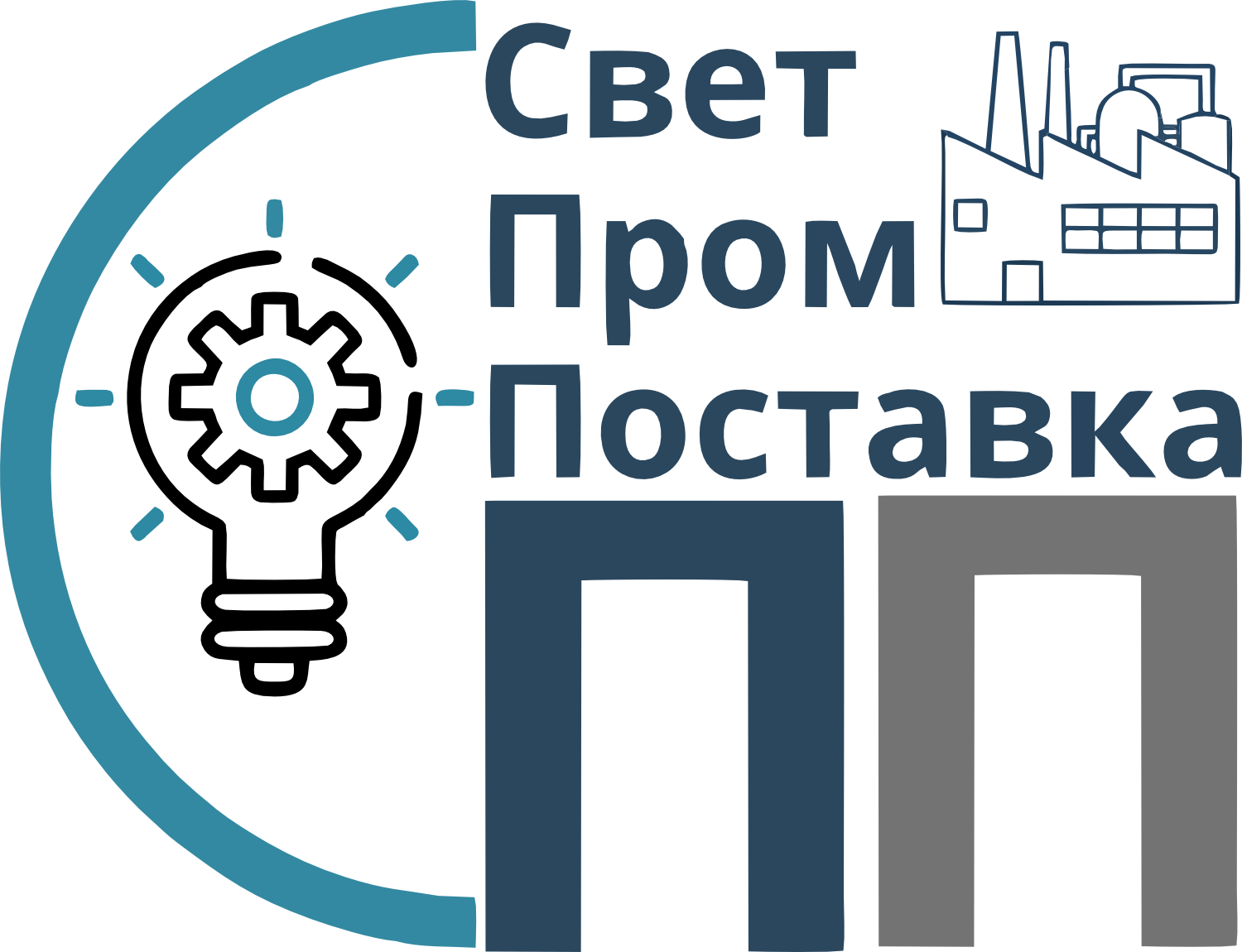СветПромПоставка