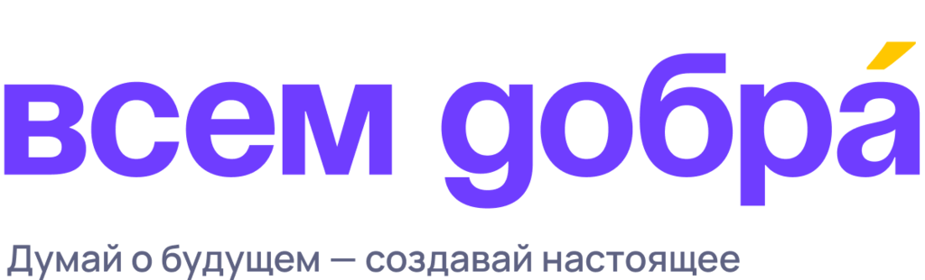 Company